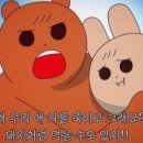 데굴데굴 이미지