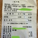 청보리골 이미지