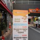 뚱브라더스 이미지