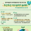 상3동 행정복지센터 이미지