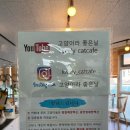 고양이라 좋은 날 이미지