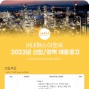 (주)네패스이앤씨 이미지