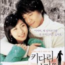 키다리아저씨 티스토리