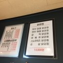 둔내닭강정