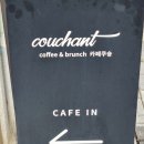 변산해수욕장 카페 쿠숑 오션뷰 브런치 솔직후기