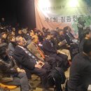 한국침술연합회 이미지