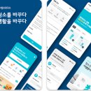 (유)일상생활연구소 | 청소 도우미 어플 추천, 청소연구소 앱- 집 청소업체 가격 비교 어플