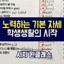눈과마음학원