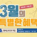 다비치안경부천역점 이미지