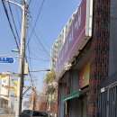 금정부대찌개 이미지