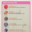 제로점핑