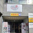 온에어 pc방 한림점 네이버블로그