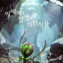이세계 이미지