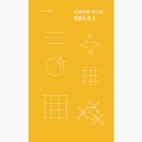 혜화역 4번 출구 이미지