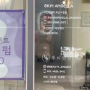 뷰티진담