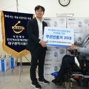 척수장애인협회대구협회 이미지