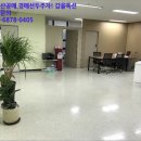 반송동207 이미지