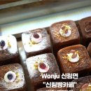 신림황둔로 이미지