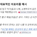 아포리즘 이미지