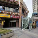 하남시 차량등록사무소(1층) | 하남미사 자가제면 라멘 맛집 "미사리제면소"(내돈내산,솔직후기)