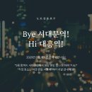 도트 앤 플로우