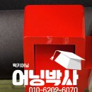 우리모터사