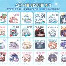 코코넛콘 이미지