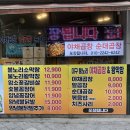 대구불노리왕막창 이미지