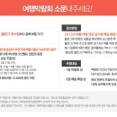 오투어 이미지
