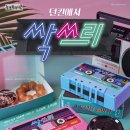 싹쓰리유통 뉴시스