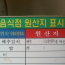 내고향메기매운탕 이미지
