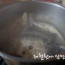 어탕칼국수 이미지