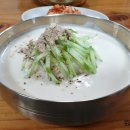 공주칼국수 이미지