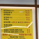 조가네식당 | 여의도 직장인 점심 맛집 추천 '조가네 닭한마리' 깊은 국물 후기 밀가루 없는 식당 리스트