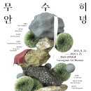 안녕당신 이미지