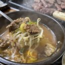 한국식육식당 이미지