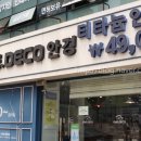 아이데코김포풍무점 이미지