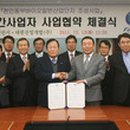 동부산업 이미지