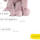 있잖아..보고싶어 #133 이미지