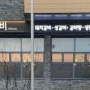 다로갈비 이미지
