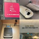 여리한다이어트 건대역점 | 건대다이어트 누워서하는 여리한 다이어트 1키로 감량후기