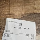 풀꽃김밥