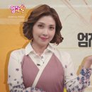 박미경의 건강밥상