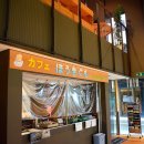 하라라작은도서관 이미지