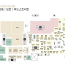 뉴코아아울렛 이미지