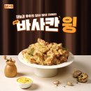 바사칸 이미지