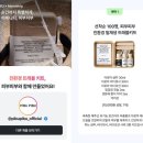 내츄럴할인마켓 | 경주 라한셀렉트 예약 카페 마켓338 조식 볼링장 할인후기