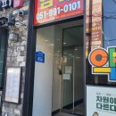 청담에스케이성형외과의원 이미지