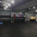 크로스핏 정글 이미지