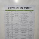 할리스부산시민공원점